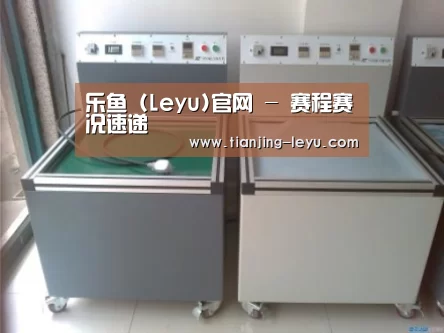乐鱼案例展示二