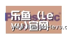 乐鱼合作伙伴四