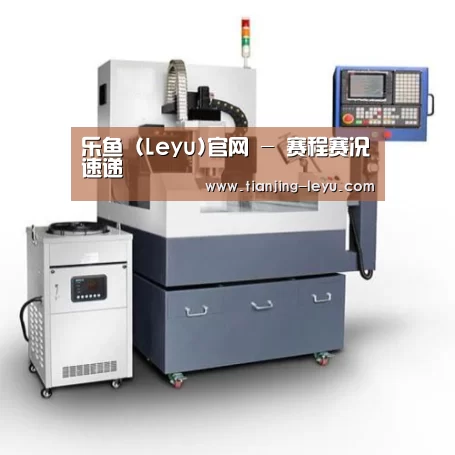 乐鱼产品名称六